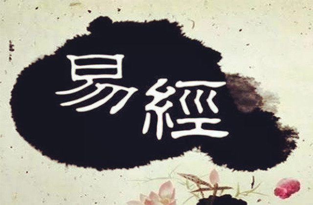 为什么说算命越算越薄