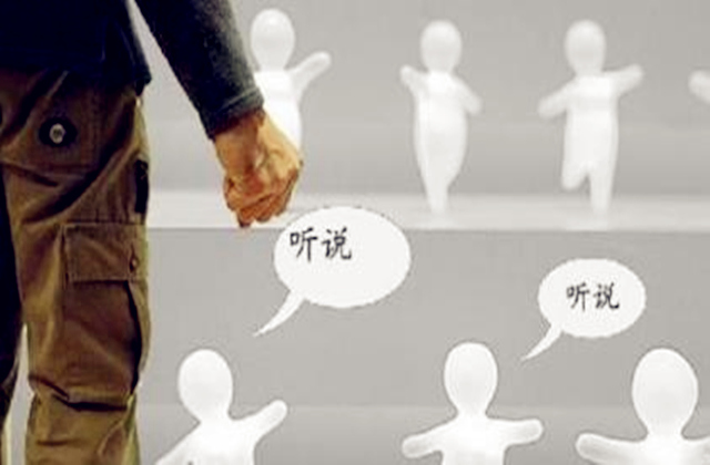 犯小人的征兆及化解方法