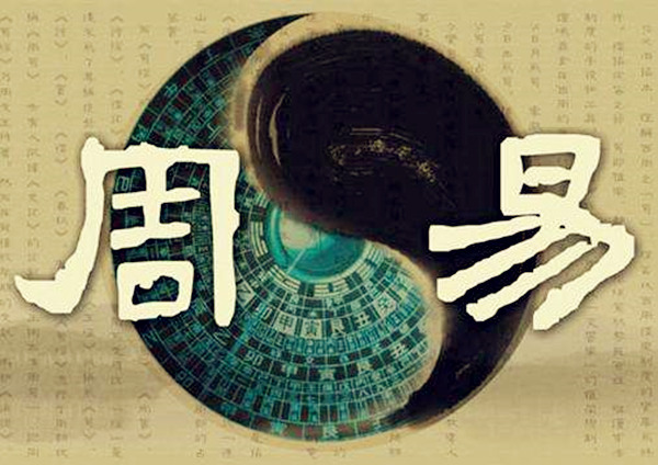 什么是生辰八字术语