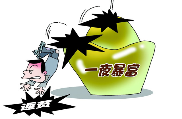 劫财与十神的特点