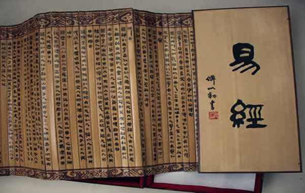 八字吉神与凶神