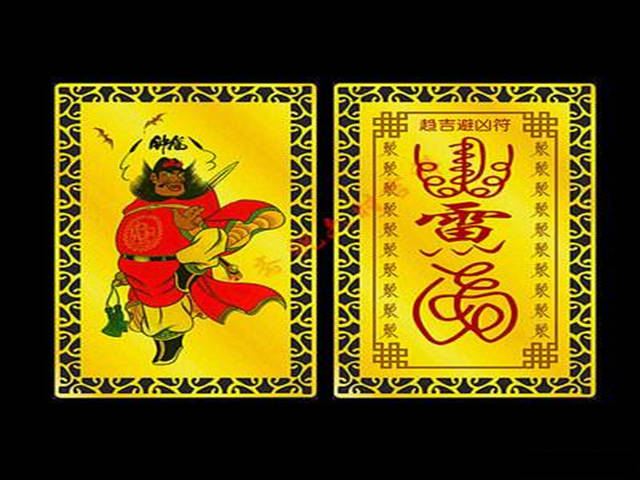 六爻官鬼爻应事技巧