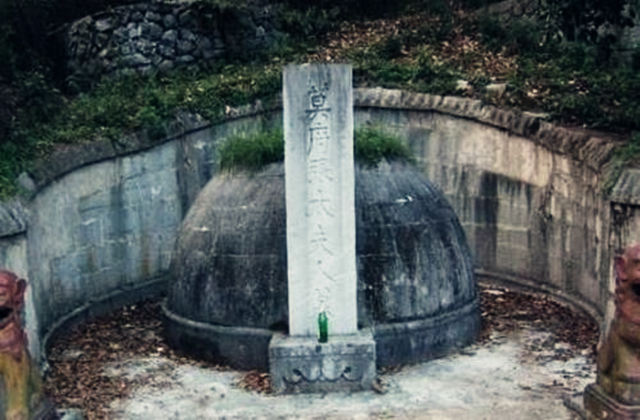 八字直断阴宅口诀