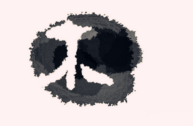 八字五行木精解