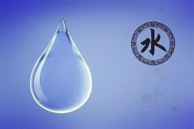 八字五行水精解