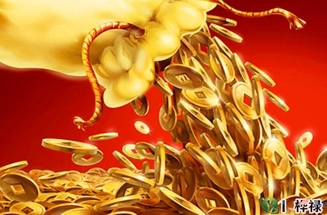 命带华盖的人的财运