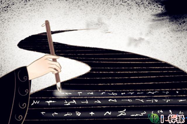 八字偏财象义解读