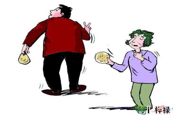 八字看贪婪小气之人