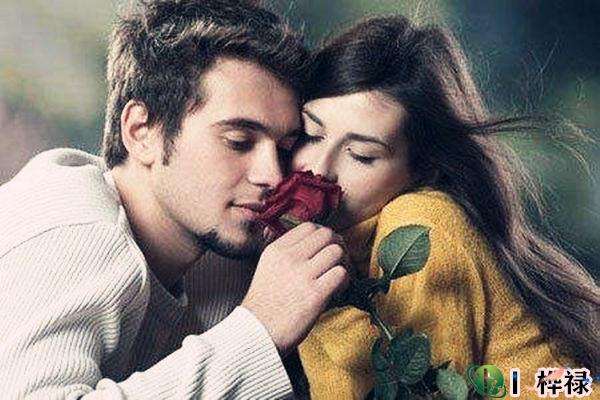 八字看男人的爱情观