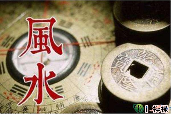 富不改门穷不迁坟是什么意思