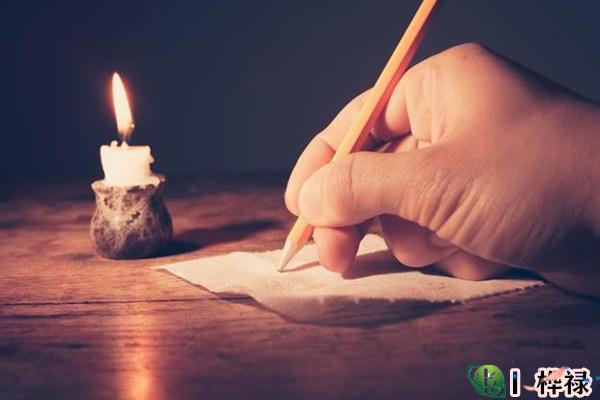 十天干丁火详解