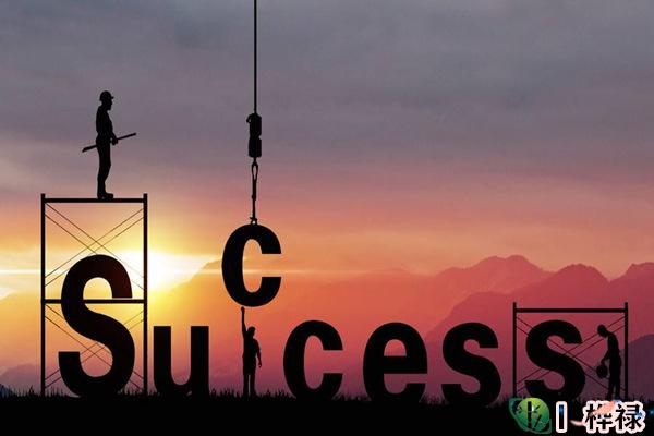 经商能成就的八字特点