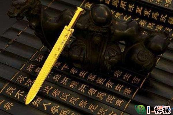 十天干庚金详解