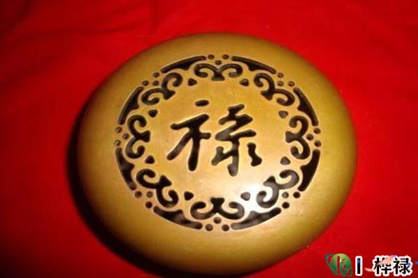 八字禄神被合怎么样