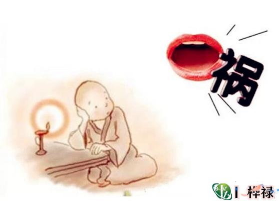 说话伤人的八字特点