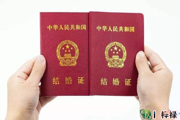 八字测结婚时间