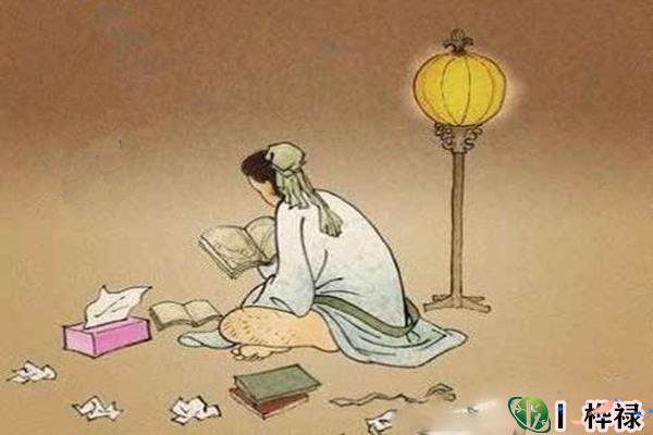 八字看是否有上进心