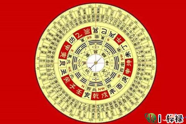 八字五行人元用事