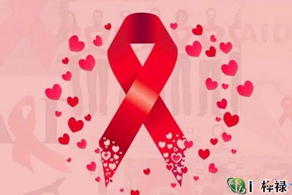 什么八字会得艾滋病