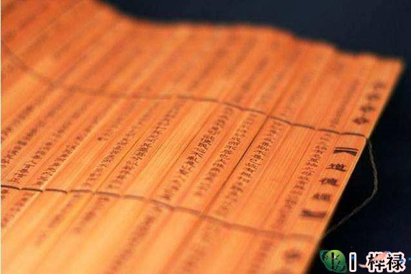 亡神对八字的影响