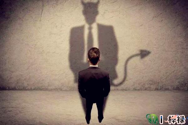 八字自刑怎么看