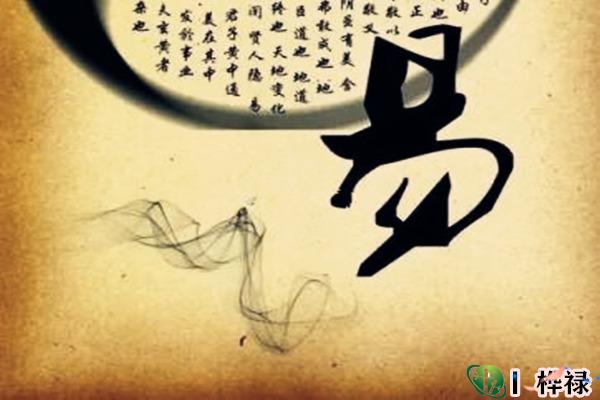 八字算命基本步骤