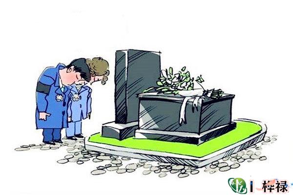 看坟地必知口诀