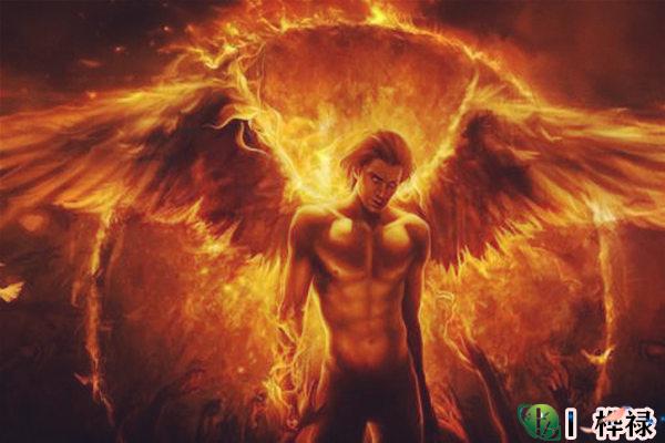 火命详解大全