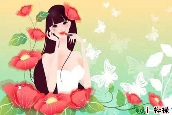 女命大富大贵的八字什么样