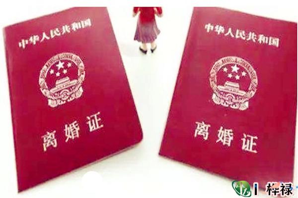 容易二婚的八字