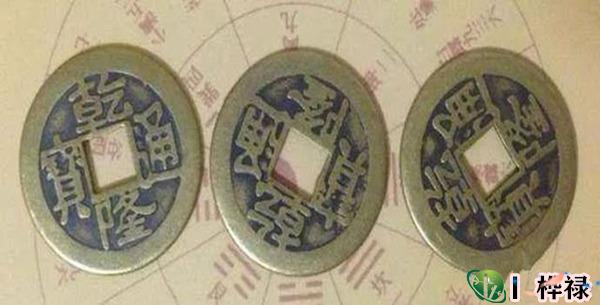 六爻断官运绝技