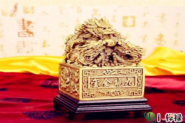 六爻断官运绝技