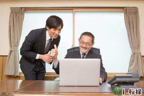 八字差但能成功的八字