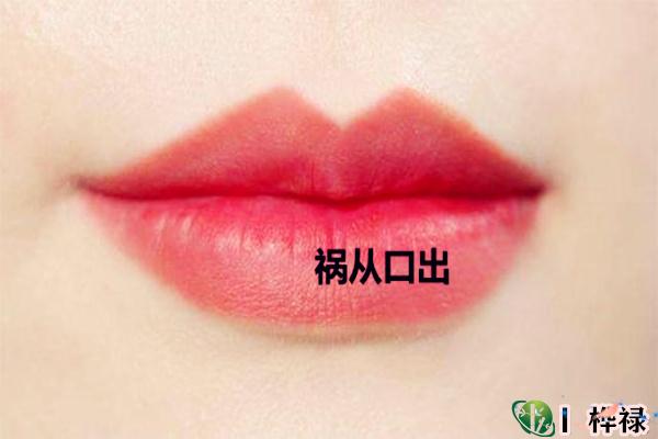 嘴欠易犯口舌的八字特点