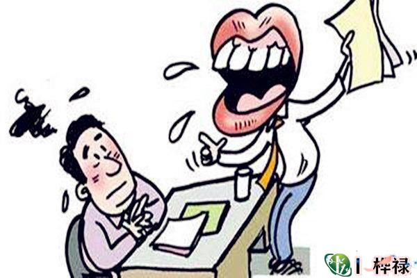 嘴欠易犯口舌的八字特点