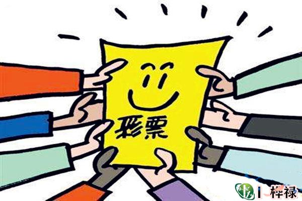 买彩票易中奖的八字特点