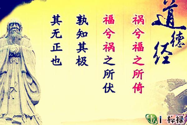 什么八字有钱就容易出事