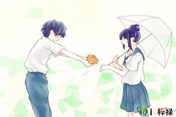 八字看恋爱特点，八字看示爱方式