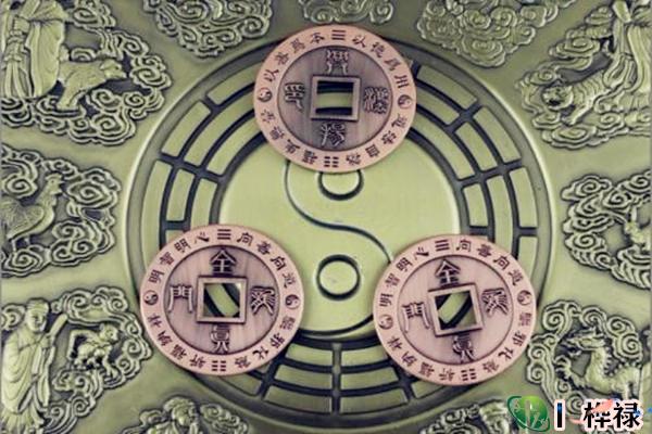 日辰与爻冲和爻与爻冲一样吗