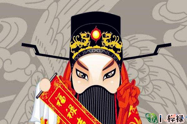 天德贵人详解大全