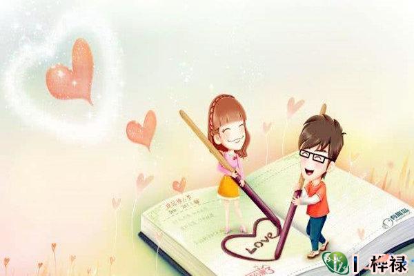 八字看伴侣对婚姻的忠诚度