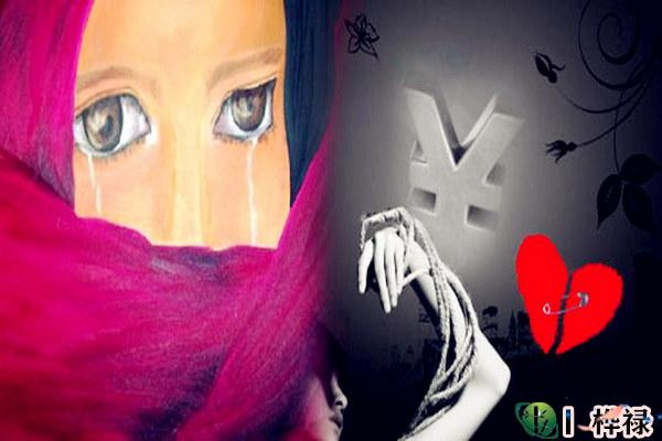 容易被骗钱骗感情的八字