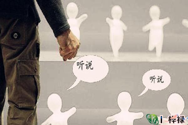 怎么判断八字是不是犯小人