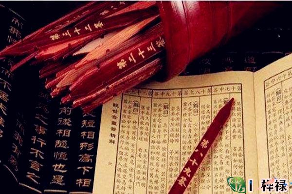 八字格局大全,八字如何看格局