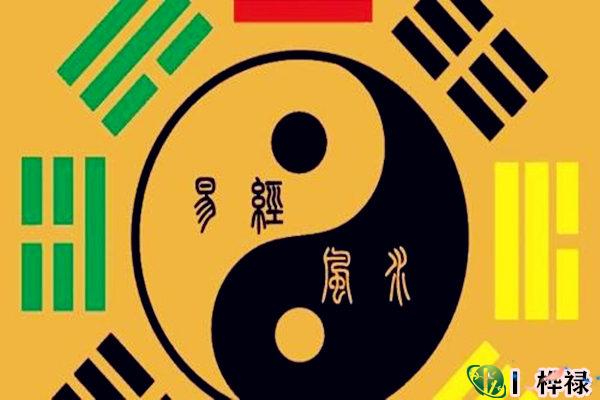 八字的干支类象与风水