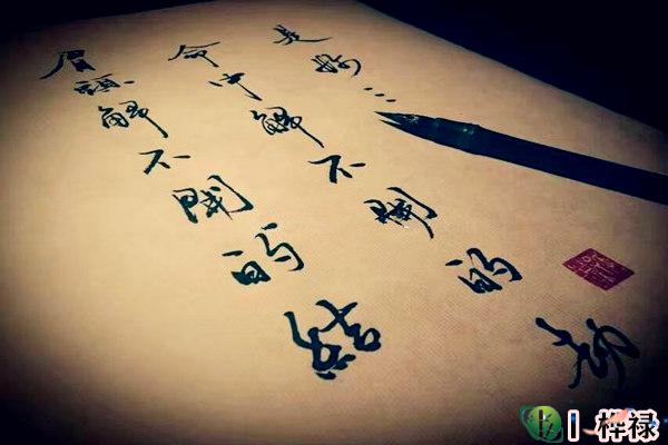 怎么看八字用神格局高低