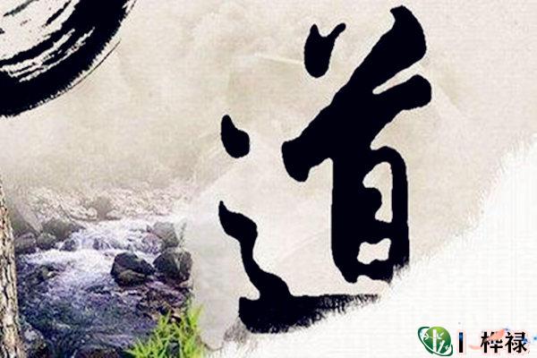 八字中的从革格，八字从革格的运用