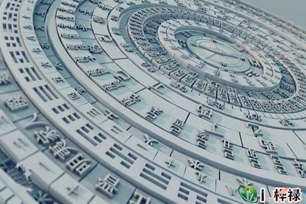 八字三逢格是什么意思