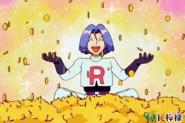 八字断你何时发财思路