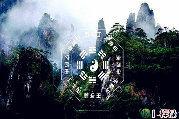 八字类象：地理类象大全